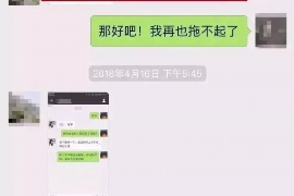 洪泽对付老赖：刘小姐被老赖拖欠货款
