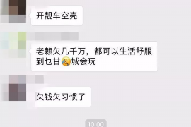 洪泽遇到恶意拖欠？专业追讨公司帮您解决烦恼